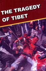 Tragedy of Tibet
