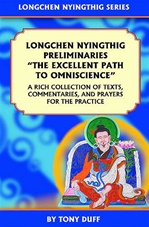 Longchen Nyingthig Preliminaries, The Excellent Path to Omniscience