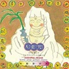 Merciful Praise, CD, Beijing Sanskrit Juvenile