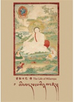 Milarepa Play 2 DVDs + 1 CD