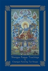 Shangpa Kagyu Teachings