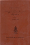 Analytical Study on Bodhisattvavadanakalpalata, Gedun Rabsal, Published by Central University of Tibetan Studies