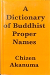 Dictionary of Buddhist Proper Names, Chizen Akanuma