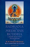 Sadhana of the Medicine Buddha