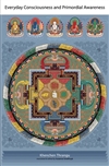 Everyday Consciousness and Primordial Awareness <br>  By: Thrangu Rinpoche