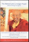 Mahamudra Lineage Prayer (DVD) : Khenchen Thrangu Rinpoche