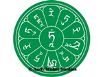 Mantra Garland of Green Tara, sticker