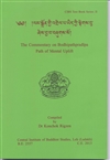The Commentary on Bodhipathpradipa Path of Mental Uplift
