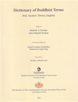 Dictionary of Buddhist Terms (Pali, Sanskrit, Tibetan, English), fasc.1: akankha-atthadassimat