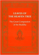 Leaves of the Heaven Tree, Dharma Publishing