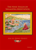 Nine Stages of Shamatha Meditation, Series 2 (3DVDs) <br> By: Lama Dudjom Dorjee
