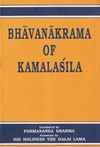 Bhavanakrama of Kamalashila, Aditya Prakashan