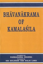 Bhavanakrama of Kamalashila, Aditya Prakashan