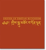 Deities of Tibetan Buddhism