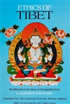 Ethics of Tibet