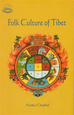 Folk Culture of Tibet