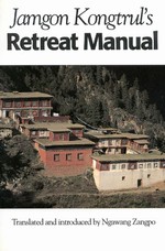 Jamgon Kongtrul's Retreat Manual