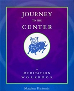 Journey to the Center