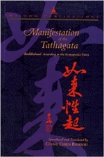 Manifestation of the : Buddhahood According to the Avatamsaka Sutra,  Cheng Chien Bhikshu, Wisdom Publications