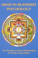 Mind in Buddhist Psychology: A Translation of Ye-shes rgyal-mtshan's "The Necklace of Clear Understanding" <br> By: Ye-shes rGyal-mthan, Leslie S Kawamura, and Herbert V Guenther