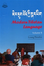 Modern Tibetan Language, Vol. 2