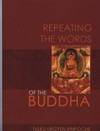 Repeating the Words of the Buddha