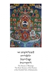 The Stream of Blessings, Drikung Kagyu