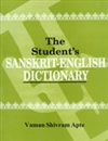 Student's Sanskrit-English Dictionary