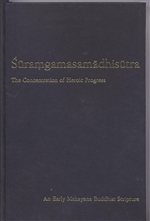 Suramgamasamadhisutra: The Concentration of Heroic Progress