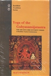 Yoga of the Guhyasamajatantra <br> By: Wayman, Alex