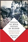 Ocean of Milk, Ocean of Blood