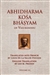 Abhidharma Kosa Bhasyam Vol 3