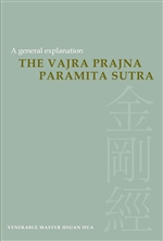 Vajra Prajna Paramita Sutra: A General Explanation <br> By Hsuan Hua