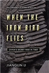 When the Iron Bird Flies: China's Secret War in Tibet <br> By:  Jianglin Li