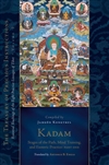 Kadam, Volume 3; Jamgon Kongtrul Lodro Taye; Artemus B. Engle (Translator)