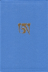 Tantra Without Syllables (Vol 3) and the Blazing Lamp Tantra (Vol 4): A Translation of the Yige Mepai Gyu (Vol. 3) and of the Dronma Barwai,