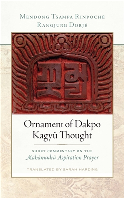 Ornament of Dakpo Kagyu Thought: Short Commentary on the Mahamudra Aspiration Praye