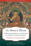 Swift Path, Panchen Losang Yeshe