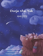 Dorje the Yak