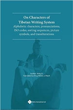 On Characters of Tibetan Writing System