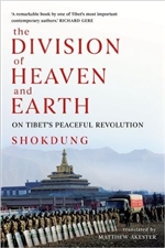 Division of Heaven and Earth