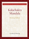 Kalachakra Mandala: The Jonang Tradition, Edward Henning
