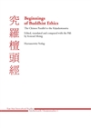 Beginnings of Buddhist Ethics: The Chinese Parallel to the Kutadantasutta Edited, translated and compared with the Pali (East Asia Intercultural Studies / Interkulturelle Ostasienstudien), Konrad Meisig