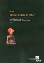 Medieval Rule in Tibet