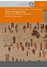 Rules of Engagement