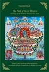 Path of Secret Mantra: Teachings of the Northern Treasures Five Nails Pema Tinleys Guide to Vajrayana Practice Pema Tinley