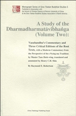 A Study of Dharmadharmatavibhanga (Volume Two)  Raymond E. Robertson