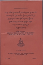 History of Tibetan Translation