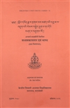 Madhyamakavatara