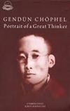Gendun Chophel:  Portrait of a Great Thinker, Kirti Rinpoche